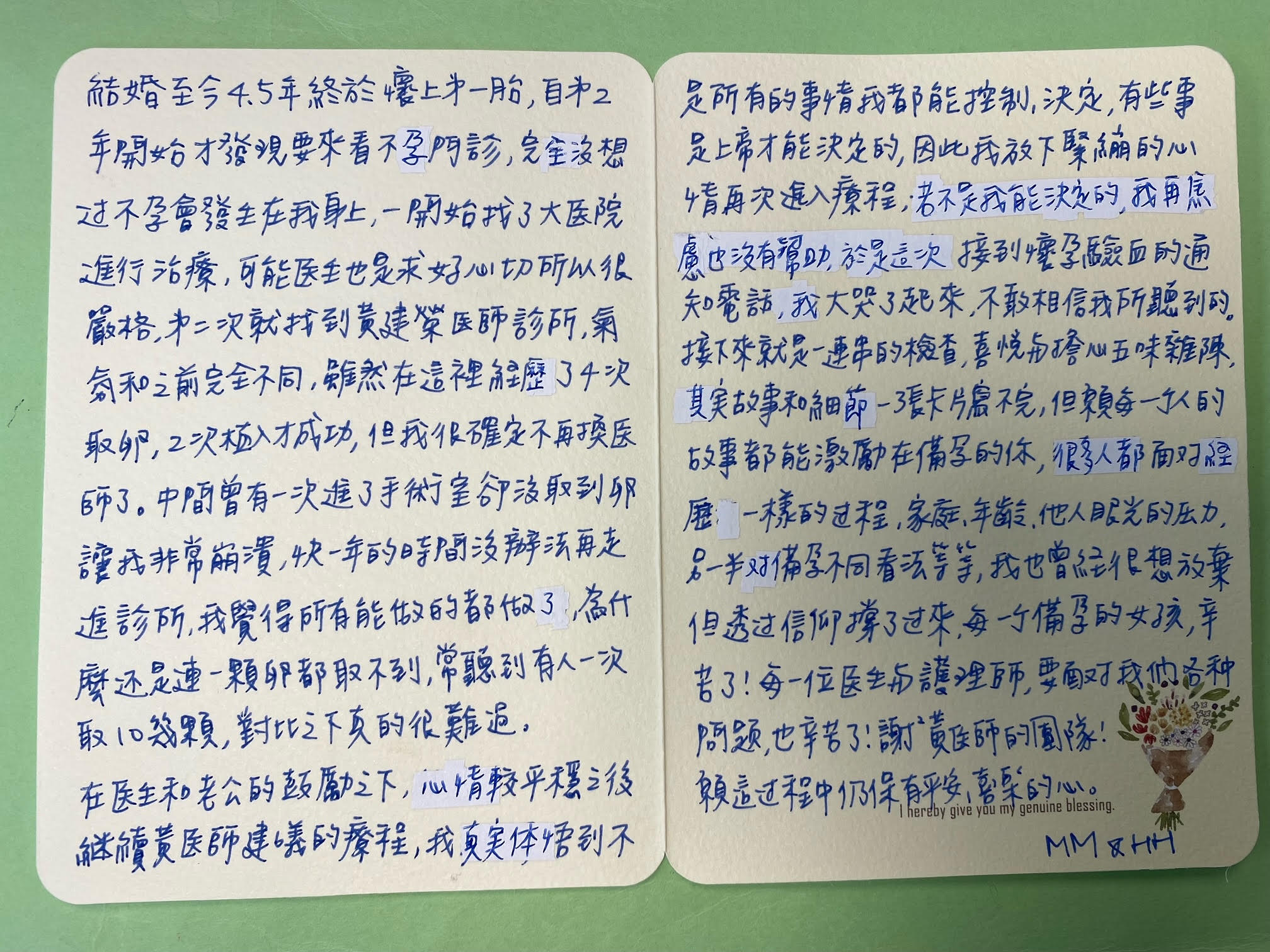 中間曾有一次進了手術室卻沒取到卵讓我非常崩潰，快一年的時間沒辦法再走進診所，在醫生和老公的鼓勵之下，以及信仰的支持下我撐過來了