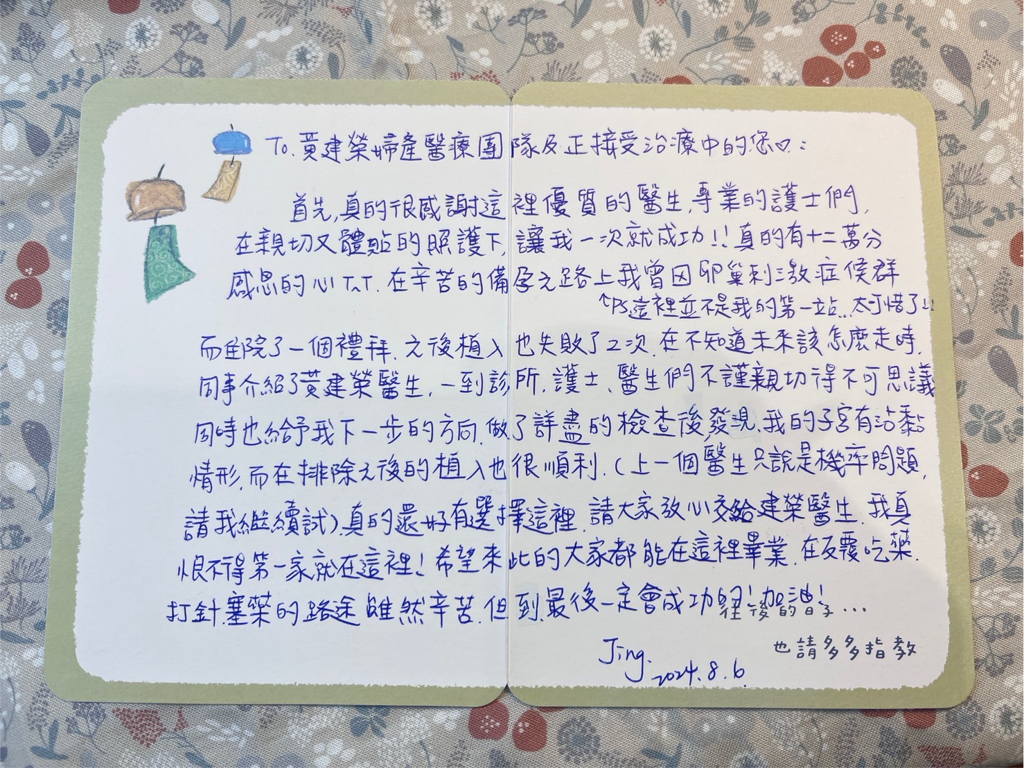 真的還好有選擇這裡，請大家放心交給建榮醫生，我真恨不得第一家就在這裡!希望來此的大家都能在這裡畢業